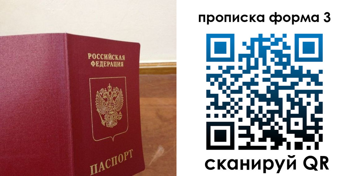 регистрация в Новомичуринске