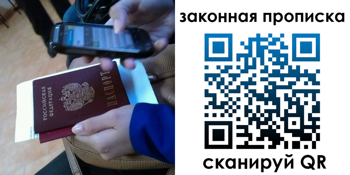 миграционный учет в Новомичуринске