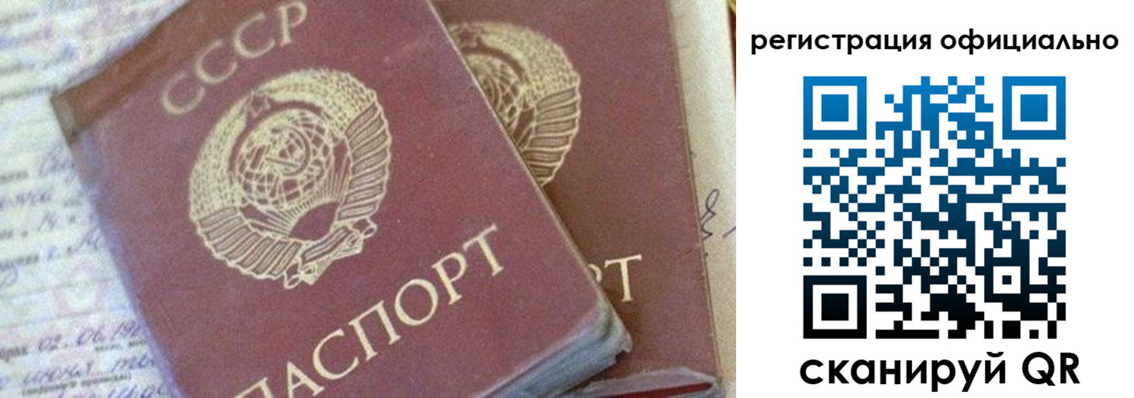 регистрация для школы в Новомичуринске