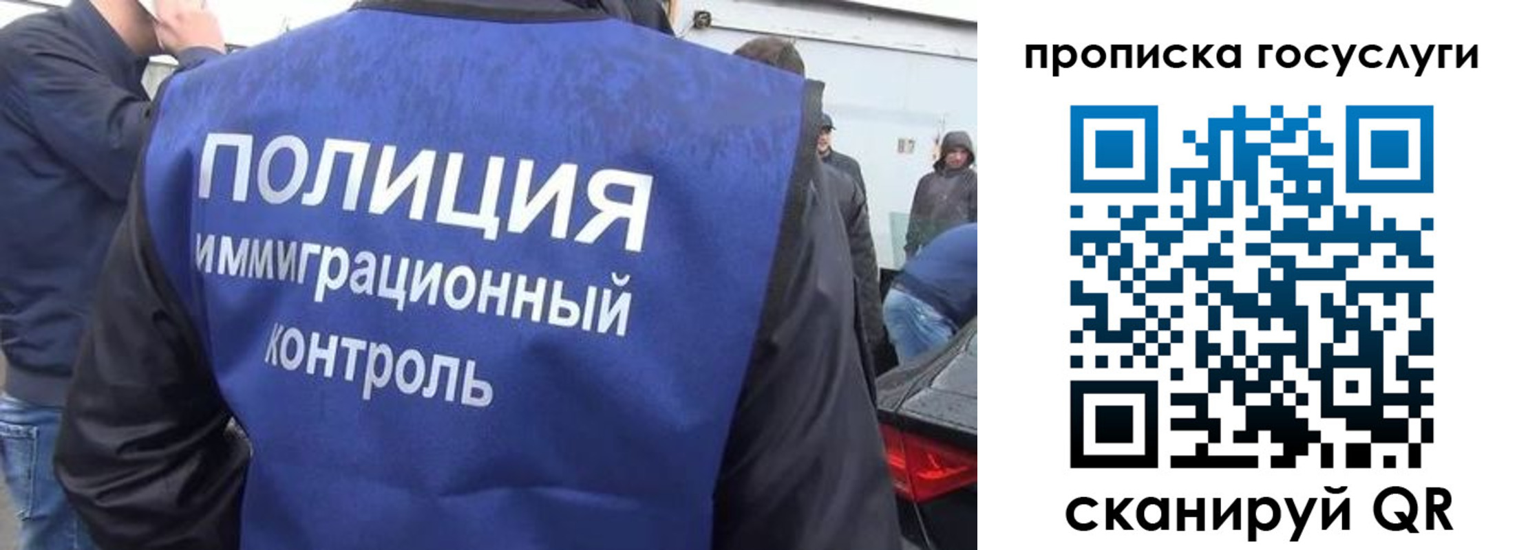 прописка в квартире в Новомичуринске