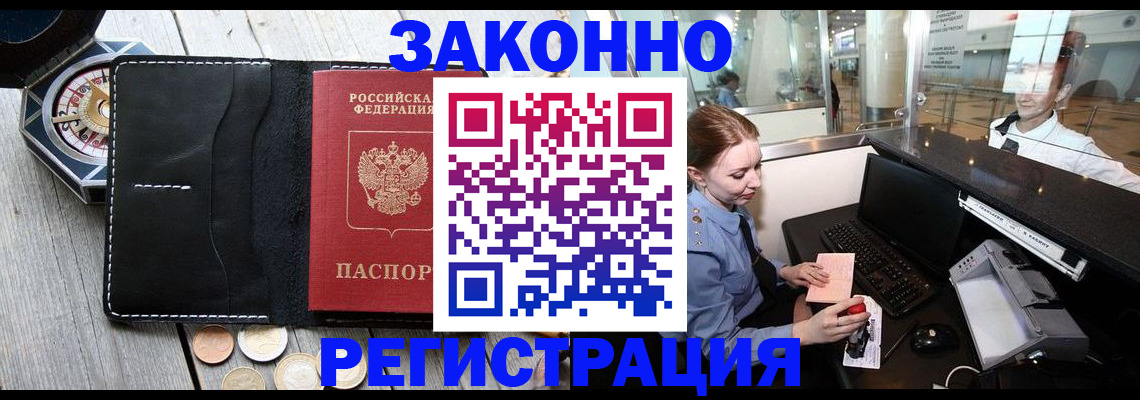 регистрация для школы в Новомичуринске